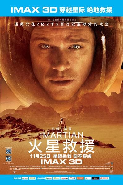 3DIMAX的活动海报.jpg